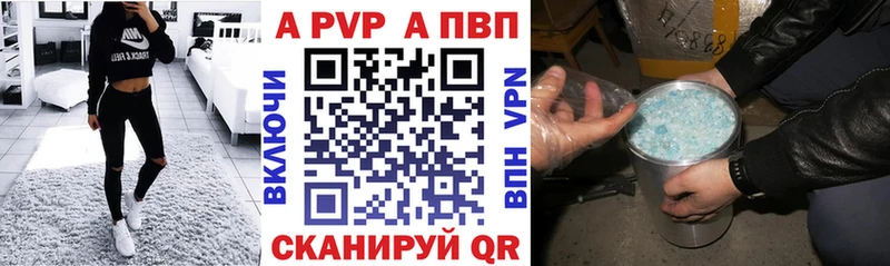 Купить МЕТАДОН  Амфетамин  Меф  Кокаин  ГАШИШ  Майский