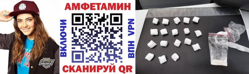 Купить закладки  Майский  Amphetamine VHQ 