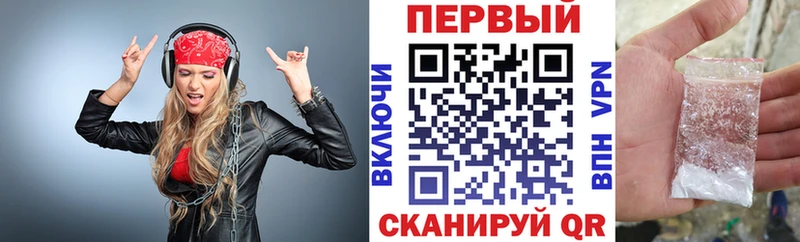 Амфетамин 98% Майский
