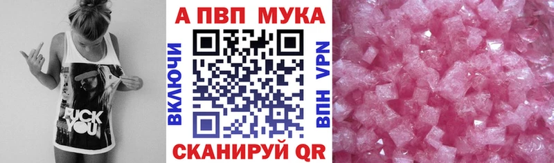Купить  Майский  A PVP VHQ 