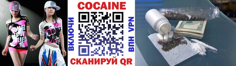 Купить закладки  Майский  Cocaine 97% 