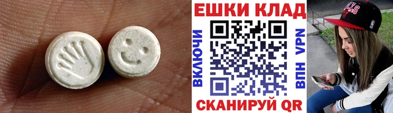 Ecstasy DUBAI  Купить закладки  Майский 