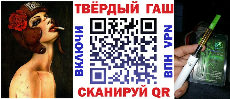 Гашиш хэш  Купить закладки  Майский 