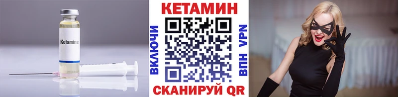 Купить где  Майский  Кетамин ketamine 
