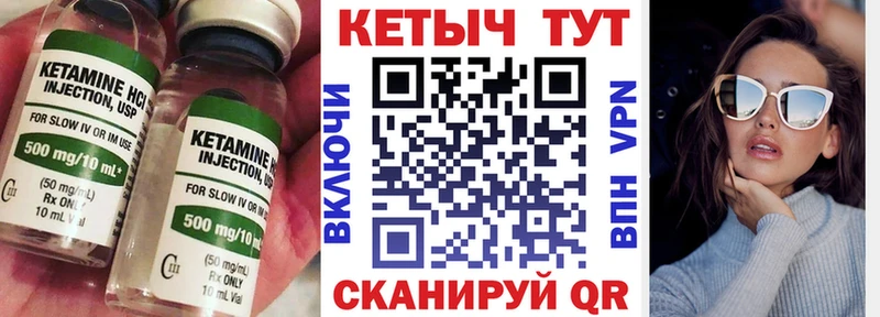 Кетамин ketamine Майский