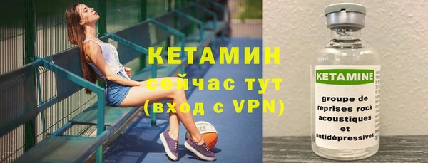 наркотики Бугульма