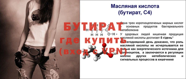 наркотики Бугульма