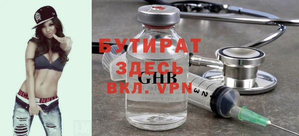 наркотики Бугульма