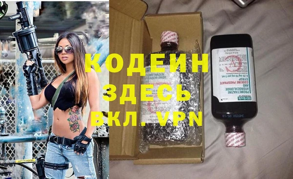 каннабис Бронницы