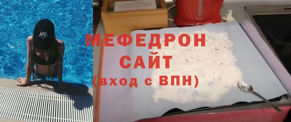 молекула духа Бородино
