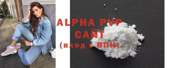 каннабис Бронницы