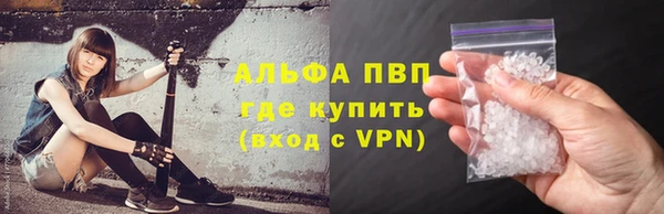 наркотики Бугульма