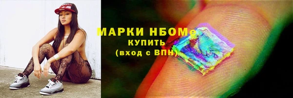 наркотики Бугульма