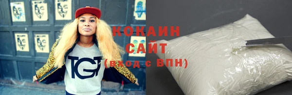 наркотики Бугульма