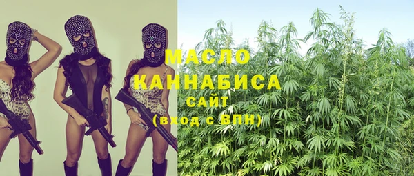 каннабис Бронницы