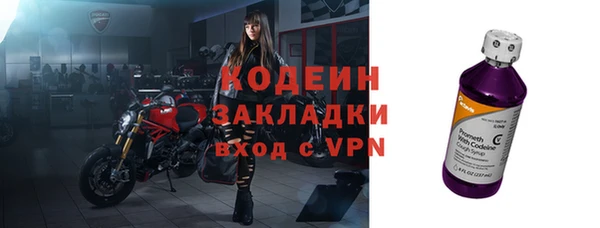 наркотики Бугульма