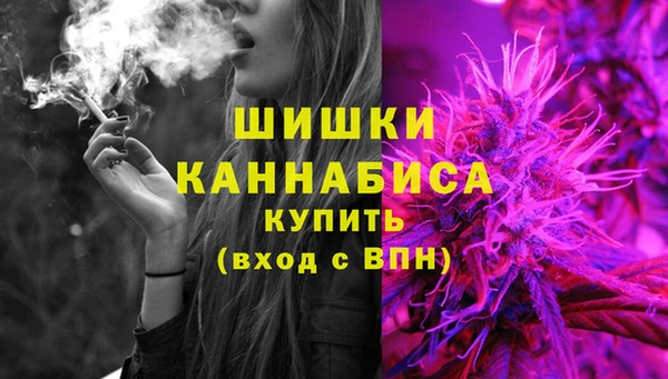 каннабис Бронницы