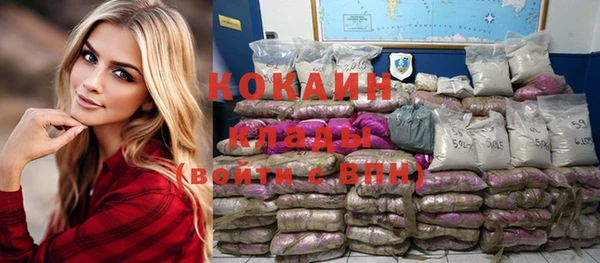 каннабис Бронницы