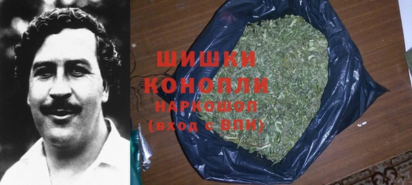 каннабис Бронницы