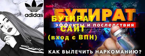 каннабис Бронницы