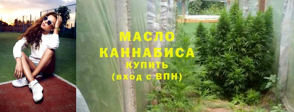 наркотики Бугульма