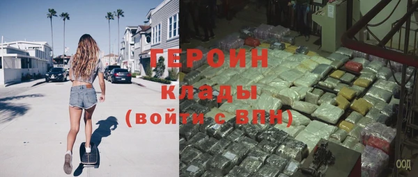 наркотики Бугульма