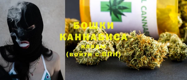каннабис Бронницы