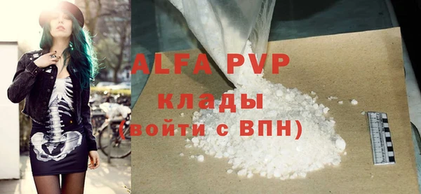 каннабис Бронницы