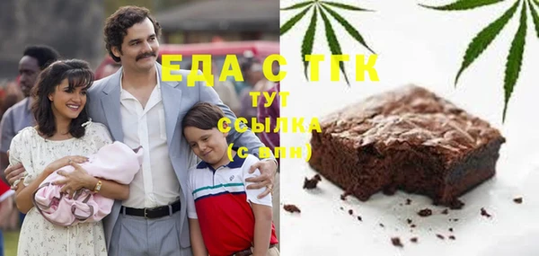 наркотики Бугульма
