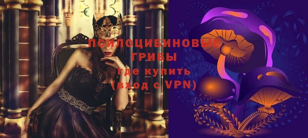 наркотики Бугульма