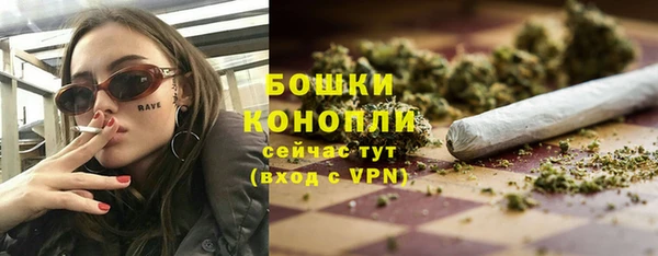 каннабис Бронницы