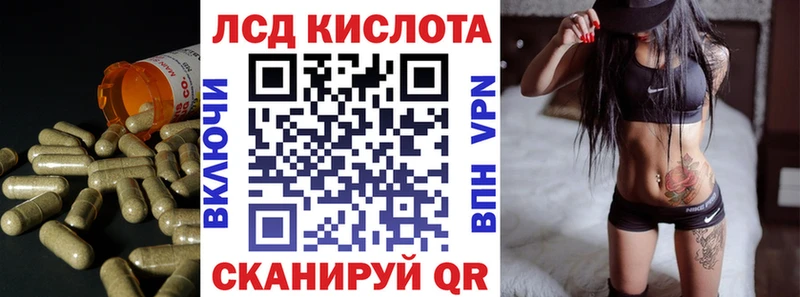 Лсд 25 экстази кислота  Купить закладки  Майский 