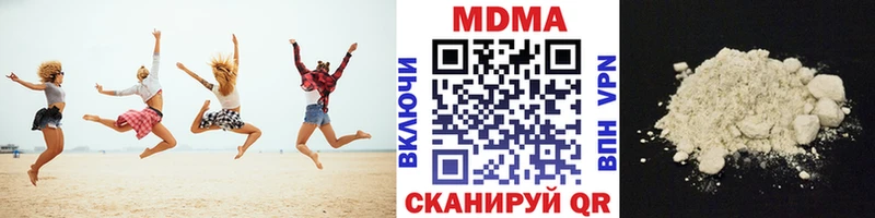 Купить  Майский  MDMA кристаллы 