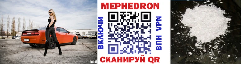 Купить где  Майский  Мефедрон мяу мяу 
