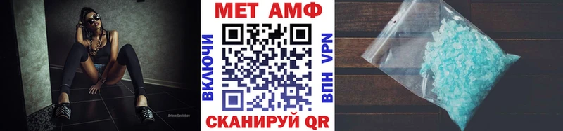 Купить  Майский  МЕТАМФЕТАМИН витя 