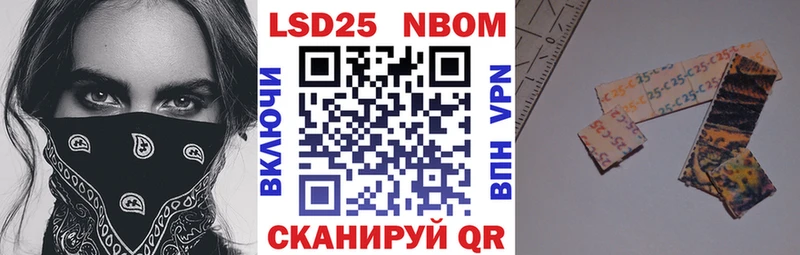 Купить  Майский  Марки N-bome 1,8мг 