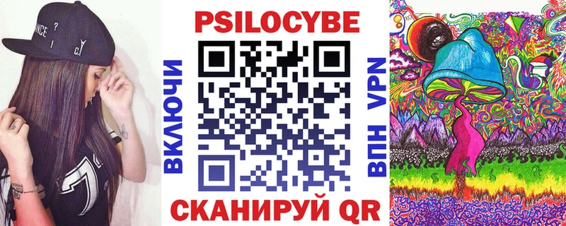 Купить где  Майский  Псилоцибиновые грибы мухоморы 